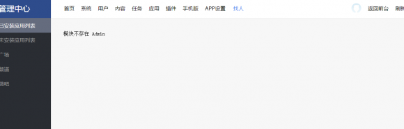 ThinkSNS4.0