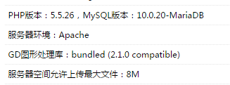 MYSQL 版本低于 5.0，安装无法继续进行！