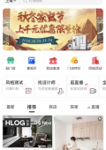 在上海装修去哪里逛最划算？